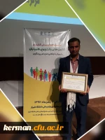 کسب عنوان پوستر نمونه از فعالیت کانون های دانشجویی همیار توسط اقای محمد رئیسی