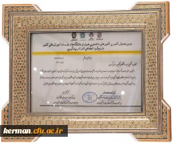 کسب عنوان پوستر نمونه از فعالیت کانون های دانشجویی همیار توسط اقای محمد رئیسی