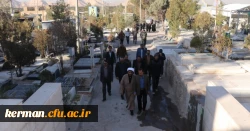 مراسم پیاده روی و تقدیم گل به ساحت مقدس شهدا به مناسبت دهه فجر