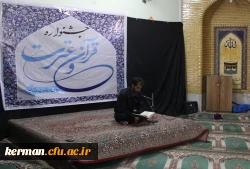 دومین جشنواره فرهنگی و اجتماعی اساتید کارکنان منطقه سه کشوری دانشگاه فرهنگیان
