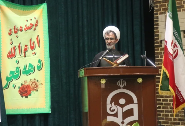 مراسم گرامیداشت دهه فجر