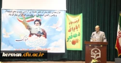 مراسم گرامیداشت دهه فجر