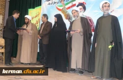 مراسم گرامیداشت دهه فجر