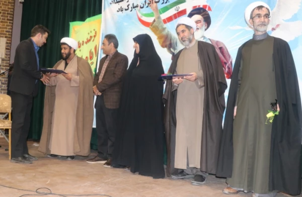 مراسم گرامیداشت دهه فجر