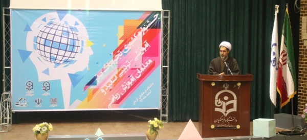 جشنواره کشوری تجربیات برتر آموزشی - تربیتی اساتید و معلمان آموزش ریاضی