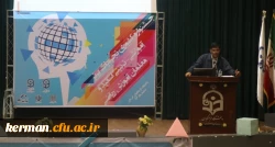 جشنواره کشوری تجربیات برتر آموزشی - تربیتی اساتید و معلمان آموزش ریاضی