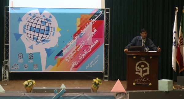 جشنواره کشوری تجربیات برتر آموزشی - تربیتی اساتید و معلمان آموزش ریاضی