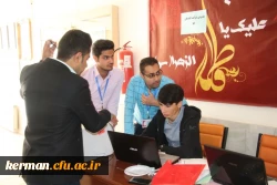 جشنواره کشوری تجربیات برتر آموزشی - تربیتی اساتید و معلمان آموزش ریاضی