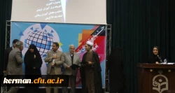 جشنواره کشوری تجربیات برتر آموزشی - تربیتی اساتید و معلمان آموزش ریاضی