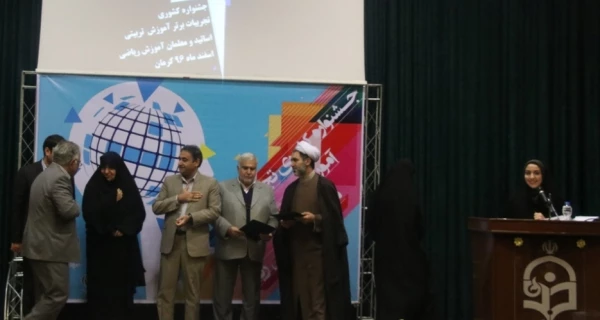 جشنواره کشوری تجربیات برتر آموزشی - تربیتی اساتید و معلمان آموزش ریاضی