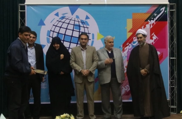 جشنواره کشوری تجربیات برتر آموزشی - تربیتی اساتید و معلمان آموزش ریاضی