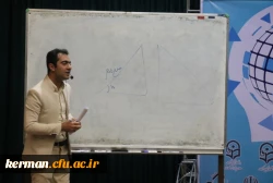 جشنواره کشوری تجربیات برتر آموزشی - تربیتی اساتید و معلمان آموزش ریاضی