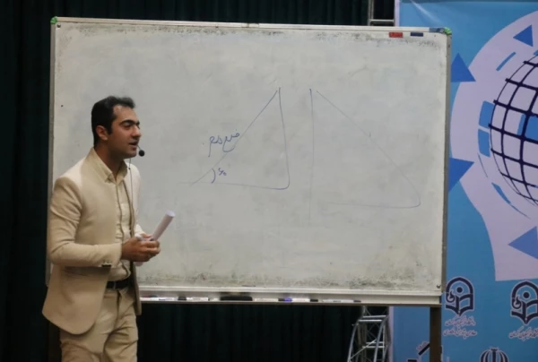 جشنواره کشوری تجربیات برتر آموزشی - تربیتی اساتید و معلمان آموزش ریاضی