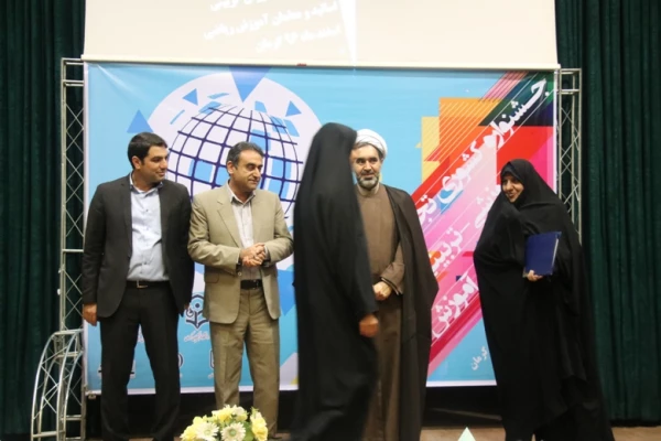 جشنواره کشوری تجربیات برتر آموزشی - تربیتی اساتید و معلمان آموزش ریاضی