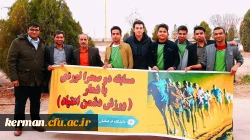 مسابقه دوی صحرانوردی