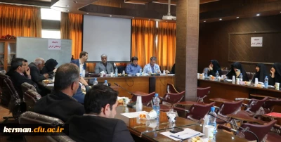 نشست ناظرین سازمان مرکزی دانشگاه فرهنگیان با اعضا هیأت علمی دانشگاه فرهنگیان استان کرمان
