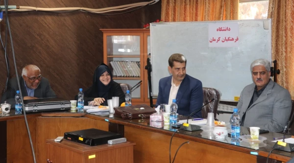 نشست ناظرین سازمان مرکزی دانشگاه فرهنگیان با اعضا هیأت علمی دانشگاه