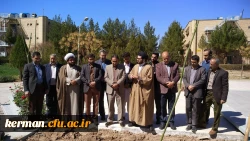 به مناسبت هفته درختکاری