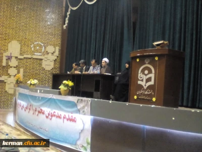 جلسه پرسش و پاسخ دانشجو معلمان پردیس شهید باهنر دانشگاه فرهنگیان کرمان