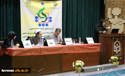 کرسی ترویجی عرضه و نقد ایده ی علمی با عنوان 