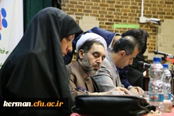 کرسی ترویجی عرضه و نقد ایده ی علمی