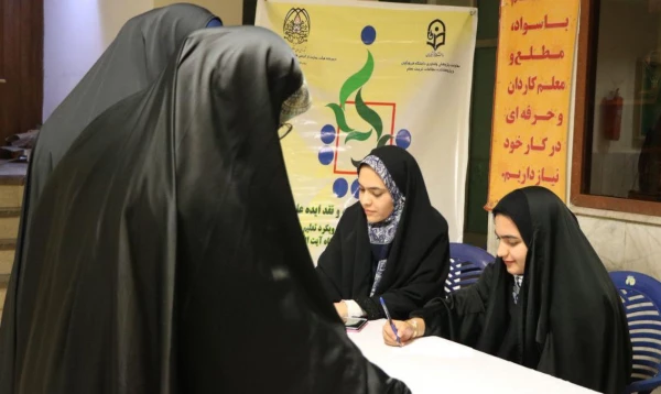 کرسی ترویجی عرضه و نقد ایده ی علمی