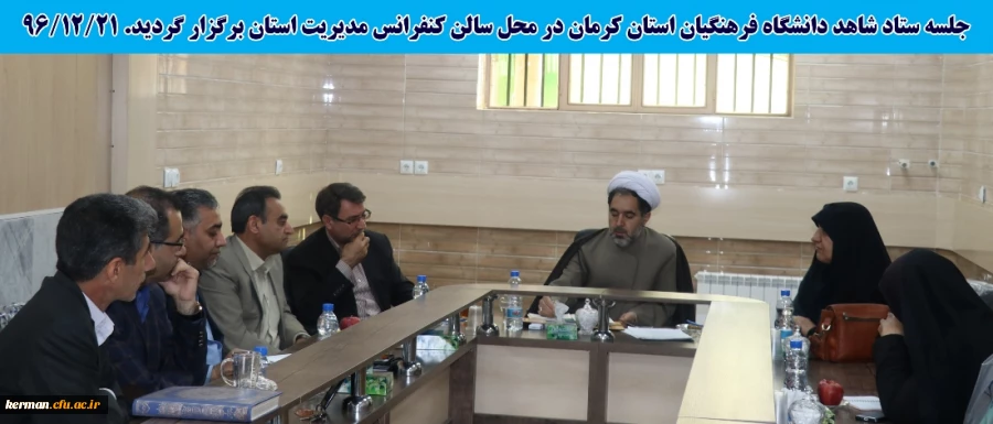 ستاد شاهد و ایثارگر دانشگاه