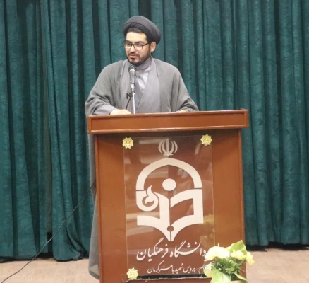 دیدار نوروزی، کارکنان دانشگاه