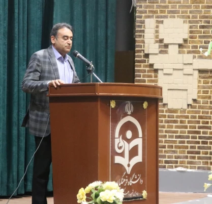 دیدار نوروزی، کارکنان دانشگاه