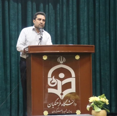 دیدار نوروزی، کارکنان دانشگاه