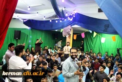 جشن بزرگ ولادت با سعادت امام زمان (عج) و حضرت علی اکبر علیه السلام در پردیس خواجه نصیرالدین طوسی