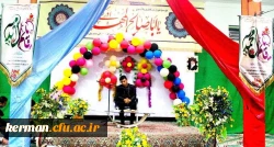 جشن بزرگ ولادت با سعادت امام زمان (عج) و حضرت علی اکبر علیه السلام در پردیس خواجه نصیرالدین طوسی