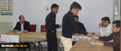 انتخابات شورای صنفی پردیس خواجه نصیرالدین طوسی دانشگاه فرهنگیان کرمان برگزار گردید.