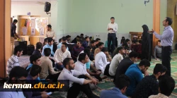 اجرای اپیلیکیشن پیمایش موبایلی