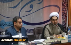 شورای اداری پردیس خواجه نصیرالدین طوسی