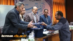 شورای اداری پردیس خواجه نصیرالدین طوسی