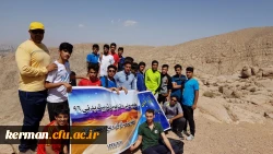 کوهپیمایی دانشجویان