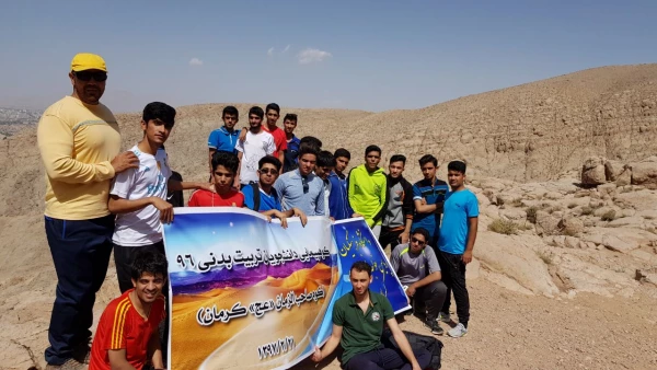 کوهپیمایی دانشجویان