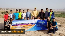 کوهپیمایی دانشجویان