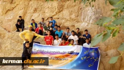 کوهپیمایی دانشجویان