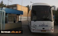 « دیدار یار »