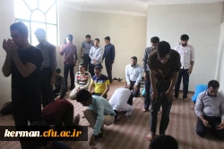 « دیدار یار »