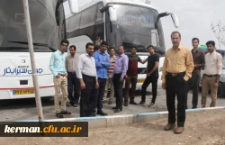 « دیدار یار »