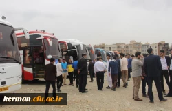 « دیدار یار »