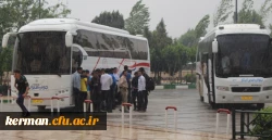 « دیدار یار »