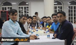 « دیدار یار »