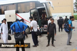 « دیدار یار »