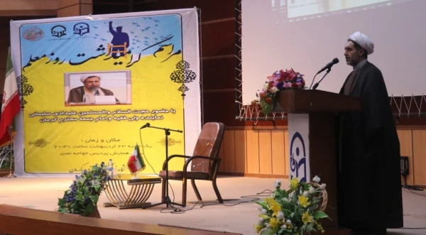 جشن گرامیداشت مقام معلم -  23 اردیبهشت 97