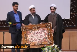 جشن گرامیداشت مقام معلم -  23 اردیبهشت 97