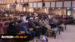 جشن گرامیداشت مقام معلم -  23 اردیبهشت 97